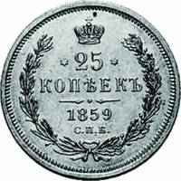 (1859, СПБ ФБ) Монета Россия-Финдяндия 1859 год 25 копеек  1. Св. Георгий в плаще Серебро Ag 868  XF