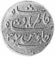 (№1809km55) Монета Индия 1809 год 1 Pice (Шах Алам II в)