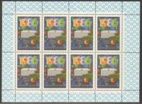 1985-091  Лист (8 м 2х4) СССР Кремлёвский дворец съездов  С Новым годом! III Θ