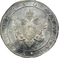 (1802, СПБ АИ) Монета Россия 1802 год 1 рубль   Серебро Ag 868  UNC