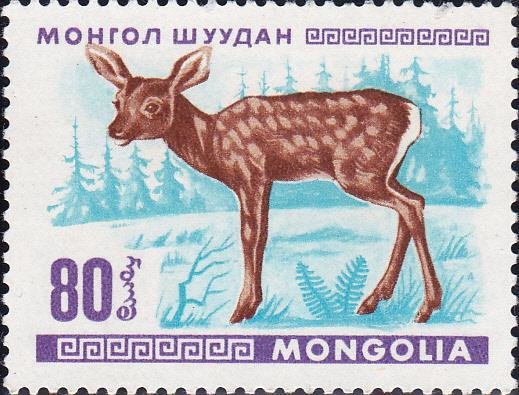 (1968-007) Марка Монголия "Оленёнок"    Молодые животные I &Theta;