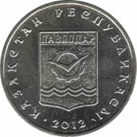 (2012) Монета Казахстан 2012 год 50 тенге "Павлодар"  Медь-Никель  UNC