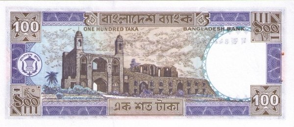  Банкнота Бангладеш 1983 год 100     UNC