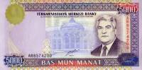 (2000) Банкнота Туркмения 2000 год 5 000 манат "Сапармурат Ниязов"   XF