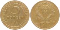 1949 Монета СССР 1949 год 5 копеек  Бронза  XF