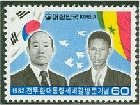 (№1982-1289) Марка Корея Южная 1982 год "Президент Чун и Абду Диуфа из Сенегала", Гашеная