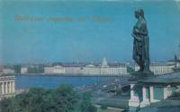 Книга Зодчие города на Неве 1974 В. Рождественский Ленинград Мягкая обл. 64 с. С цв илл