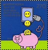 (№2013-2942) Марка Корея Южная 2013 год "Энергосбережение", Гашеная