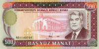 (1995) Банкнота Туркмения 1995 год 500 манат "Сапармурат Ниязов"   UNC