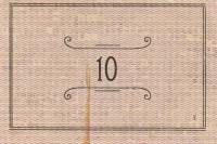 (№1920) Банкнота Австрия 1920 год "10 Heller"