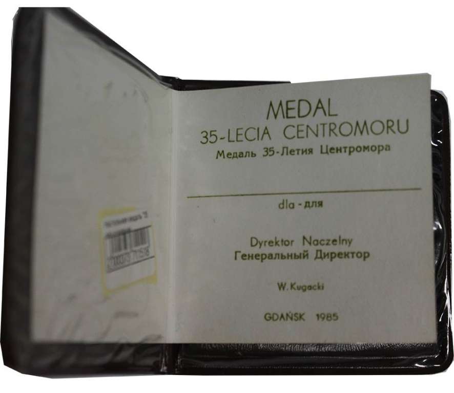 Настольная медаль &quot;35 лет компании Центромор (Гданьск. Польша) 1950-1985 годы&quot; 1985 год, с сертифика