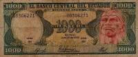 Банкнота Эквадор 25.07.1979 год 1 000 сукре Руминьяви   UNC