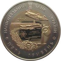 () Монета Украина 2014 год 5  ""  Биметалл  UNC