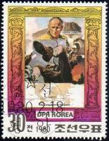 (1980-019) Марка Северная Корея "Гарун Тазиев"   Завоеватели и исследователи III Θ