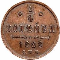 (1882, СПБ) Монета Россия-Финдяндия 1882 год 1/4 копейки  Вензель Александра III Медь  UNC