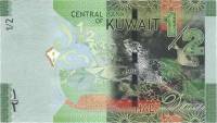 (2014) Банкнота Кувейт 2014 год 1/2 динара "Черепаха"   UNC