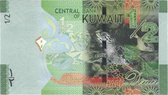 (2014) Банкнота Кувейт 2014 год 1/2 динара &quot;Черепаха&quot;   UNC