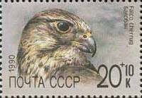 (1990-038) Марка СССР "Балобан"   Птицы. Благотворительный выпуск III O