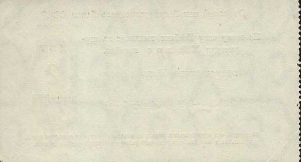 () Банкнота Россия 1950 год 1  &quot;&quot;   UNC