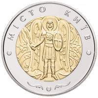 (044) Монета Украина 2018 год 5 гривен "Киев"  Биметалл  PROOF