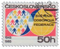 (1985-032) Марка Чехословакия "Земной шар"    40 лет Всемирному торговому союзу III Θ