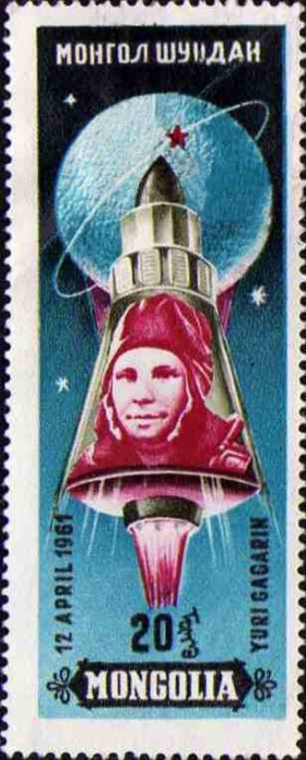 (1961-017) Марка Монголия &quot;Старт ракеты&quot;    Космический полет Ю. Гагарина II Θ