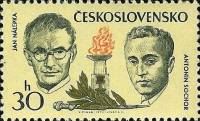 1973-010 Марка Чехословакия Я. Налепка, А. Сохор   Борцы с нацизмом и фашизмом III Θ
