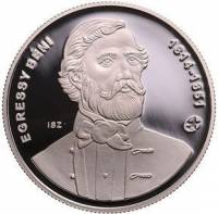 () Монета Венгрия 2014 год 10000 форинтов ""   PROOF