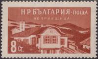 (1958-023) Марка Болгария "Дом отдыха в Копривштице"   Курорты Болгарии (2) III Θ