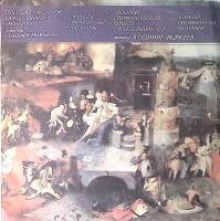 Пластинка виниловая Г. Малер Симфония № 1 Мелодия 300 мм. Excellent