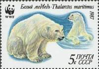 1987-018 Марка СССР Медведь в воде  Белые медведи III O