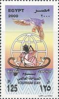 (№2000-2022) Марка Египет 2000 год "Всемирный День Туризма", Гашеная