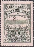 (№1915-346) Марка Сальвадор 1915 год "Национальный Дворец", Гашеная