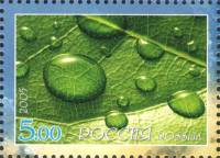 (2005-063) Марка Россия "Роса"   Земля - голубая планета III O