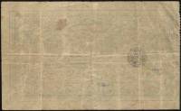 (№1919P-1a) Банкнота Афганистан 1919 год "1 Rupee"