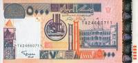 Банкнота Судан 2002 год 5 000 динар Президенский дворец   UNC
