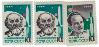 (1964-049-52) Серия Набор марок (3 шт) СССР     Основоположники ракетостроения III O