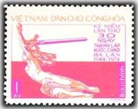 (1975-026) Марка Вьетнам "Памятник Нике, Варшава"  фиолетовая  30 лет Республике Польша III Θ