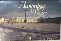 Набор открыток Ленинград  Leningrad (полный комплект - 32 шт)
