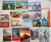 Наборы открыток 14 шт Города достопримечательности СССР России (полный комплект в каждом наборе)