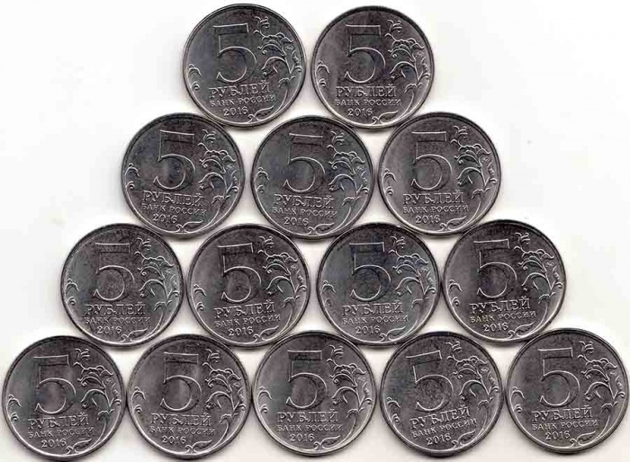 () Монета Россия 2016 год    UNC