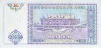 (1994) Банкнота Узбекистан 1994 год 100 сум "Дворец Дружбы народов"   UNC
