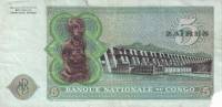 (,) Банкнота Дем Республика Конго 1971 год 5 франков    UNC