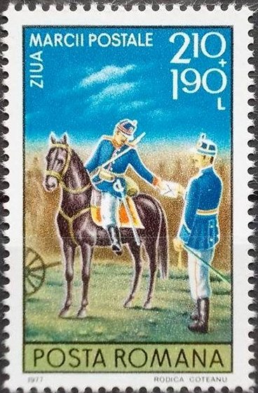 (1977-) Марка Румыния &quot;&quot;      III O