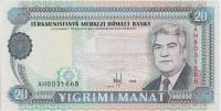 (1995) Банкнота Туркмения 1995 год 20 манат "Сапармурат Ниязов"   UNC