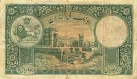 (№1938P-35 Aa) Банкнота Иран 1938 год "50 Rials"
