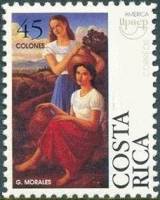(№1996-1480) Марка Коста-Рика 1996 год "Костюмы", Гашеная