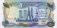 (№1978P-63b) Банкнота Ирак 1978 год "1 Dinar"