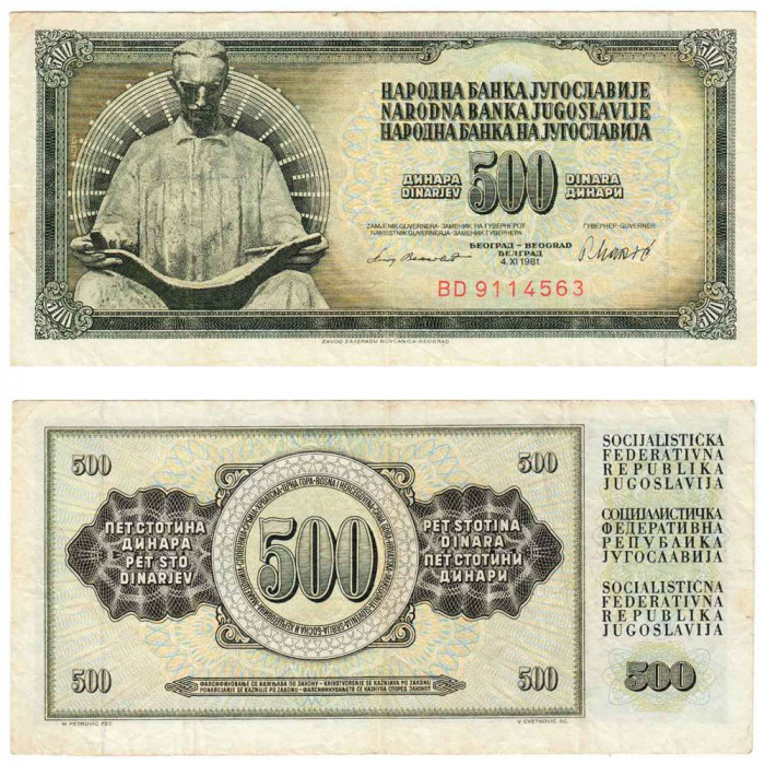 (1981) Банкнота Югославия 1981 год 500 динар &quot;Памятник Николе Тесле&quot;   VF