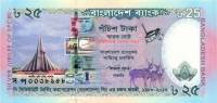 Банкнота Бангладеш 2013 год 25 така Государственная типография 25 лет   UNC